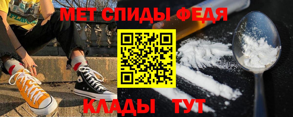 АМФЕТАМИН Premium Лыткарино