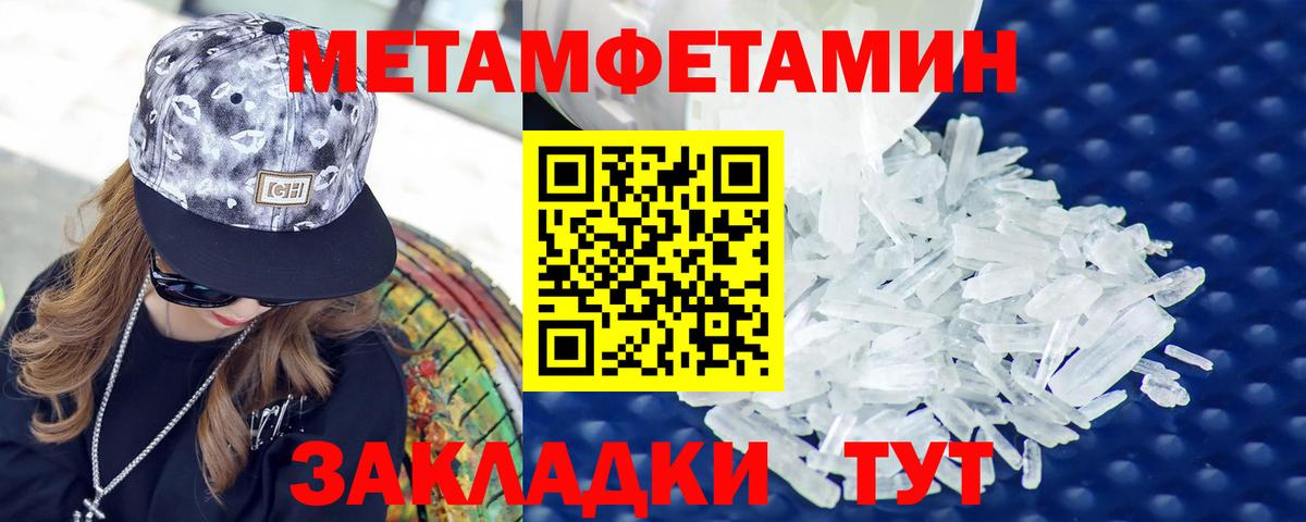 Лыткарино  АМФЕТАМИН VHQ  Амфетамин  Вход с VPN 