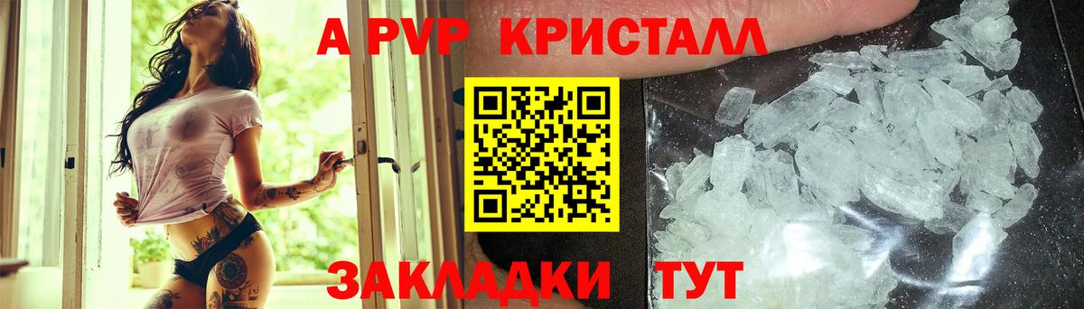 наркошоп  Вход с VPN  Лыткарино  Alfa_PVP  A-PVP VHQ  A PVP СК КРИС  Alfa_PVP Соль 