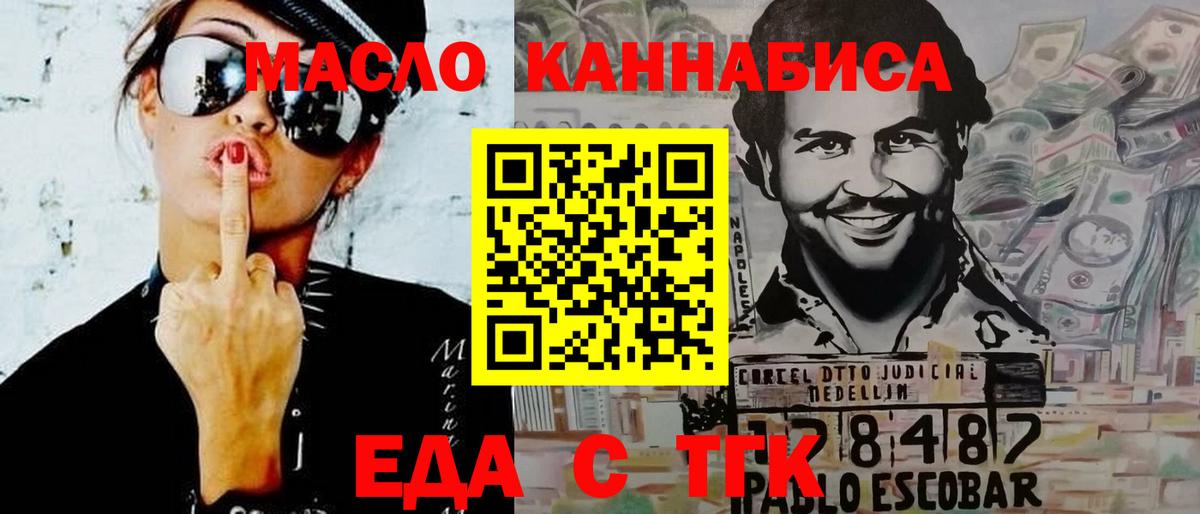 Canna-Cookies марихуана  Вход с VPN  Лыткарино 