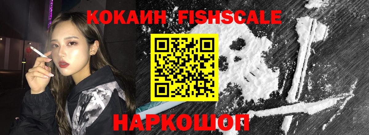 КОКАИН Боливия Лыткарино