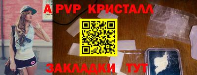 молекула духа Заволжье