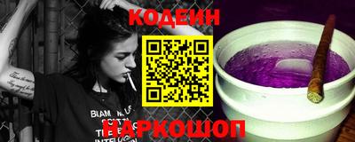 молекула духа Заволжье