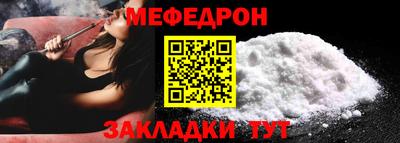 молекула духа Заволжье
