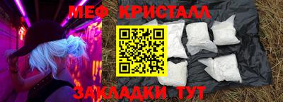 молекула духа Заволжье
