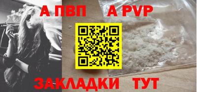 молекула духа Заволжье