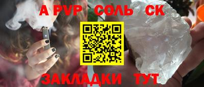 молекула духа Заволжье