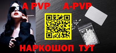 молекула духа Заволжье