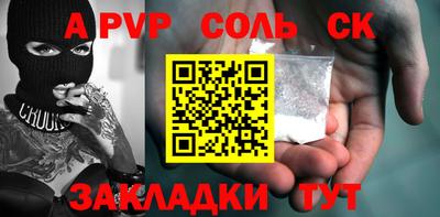 молекула духа Заволжье