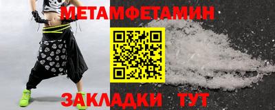 метадон Заводоуковск