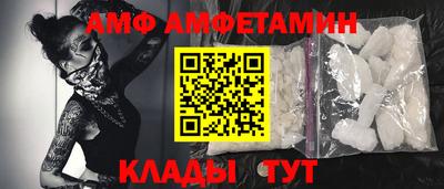 молекула духа Заволжье