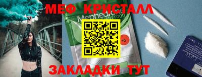 молекула духа Заволжье