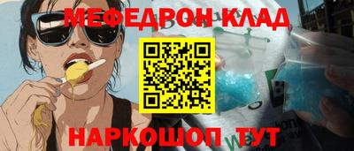 молекула духа Заволжье