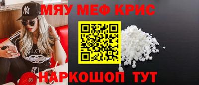 молекула духа Заволжье