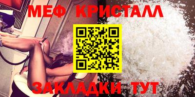 молекула духа Заволжье