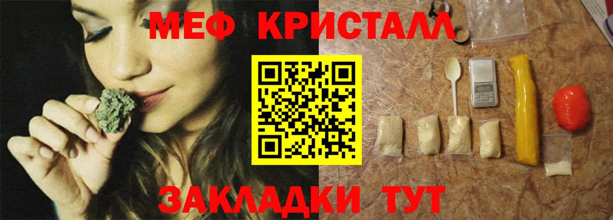 МЕФ  Вход с VPN  Лыткарино  Мефедрон 4 MMC  Мефедрон mephedrone  МЕФ 
