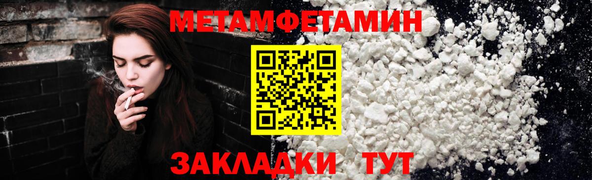Метамфетамин Декстрометамфетамин 99.9% Лыткарино