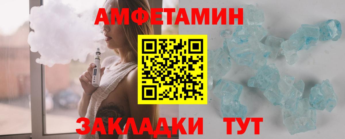 МЕТАМФЕТАМИН витя  Вход с VPN  Лыткарино  МЕТАМФЕТАМИН витя 