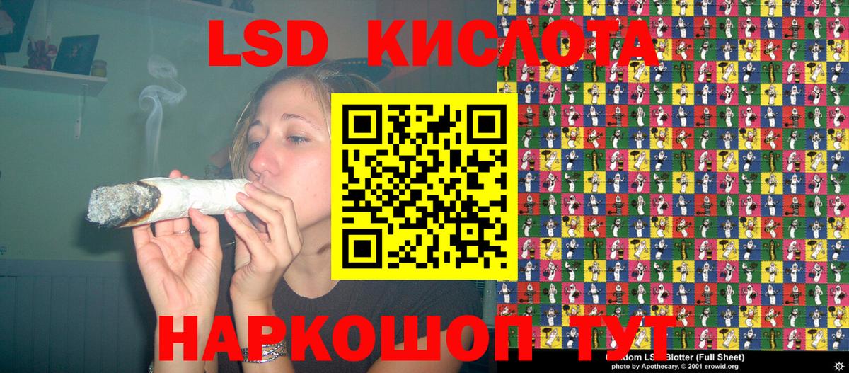 Марки NBOMe 1500мкг Лыткарино