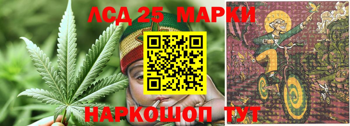 Марки 25I-NBOMe 1,8мг  Вход с VPN  Марки 25I-NBOMe  Лыткарино 