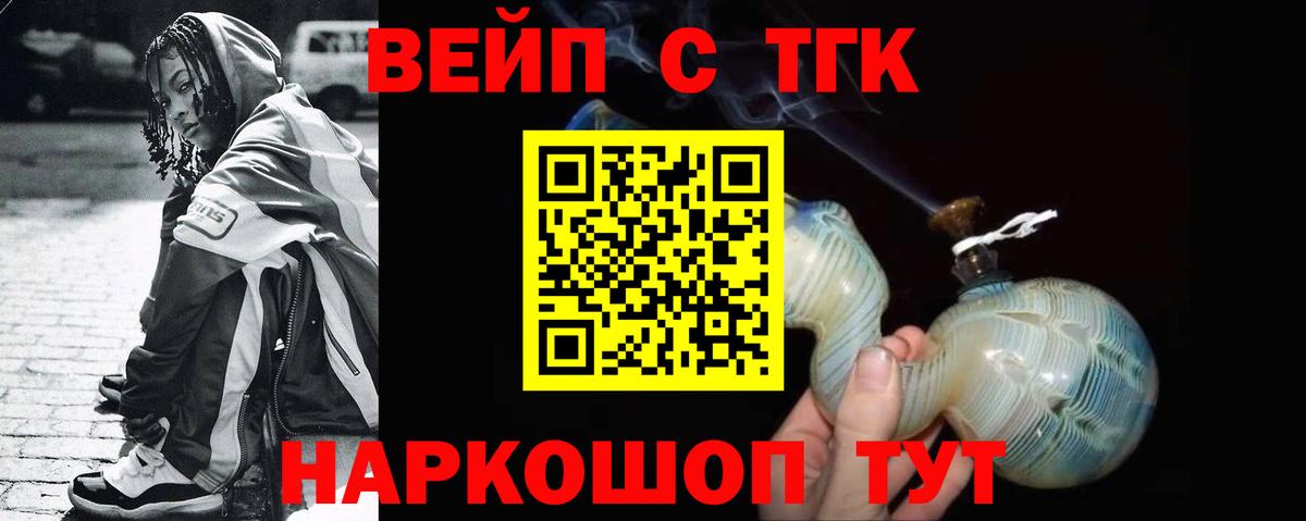 ГАШИШ  Канабис  Лыткарино  Вход с VPN  Меф   КЕТАМИН  Кокаин  A-PVP СОЛЬ кристаллы 