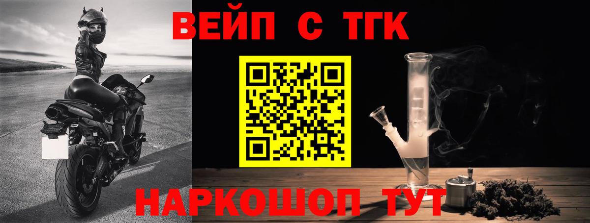 ТГК THC oil  Вход с VPN  ссылка на мегу   наркошоп  Лыткарино  ТГК Wax 