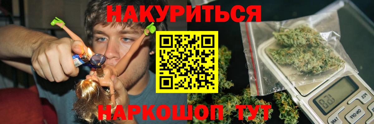 Шишки марихуана Amnesia Лыткарино