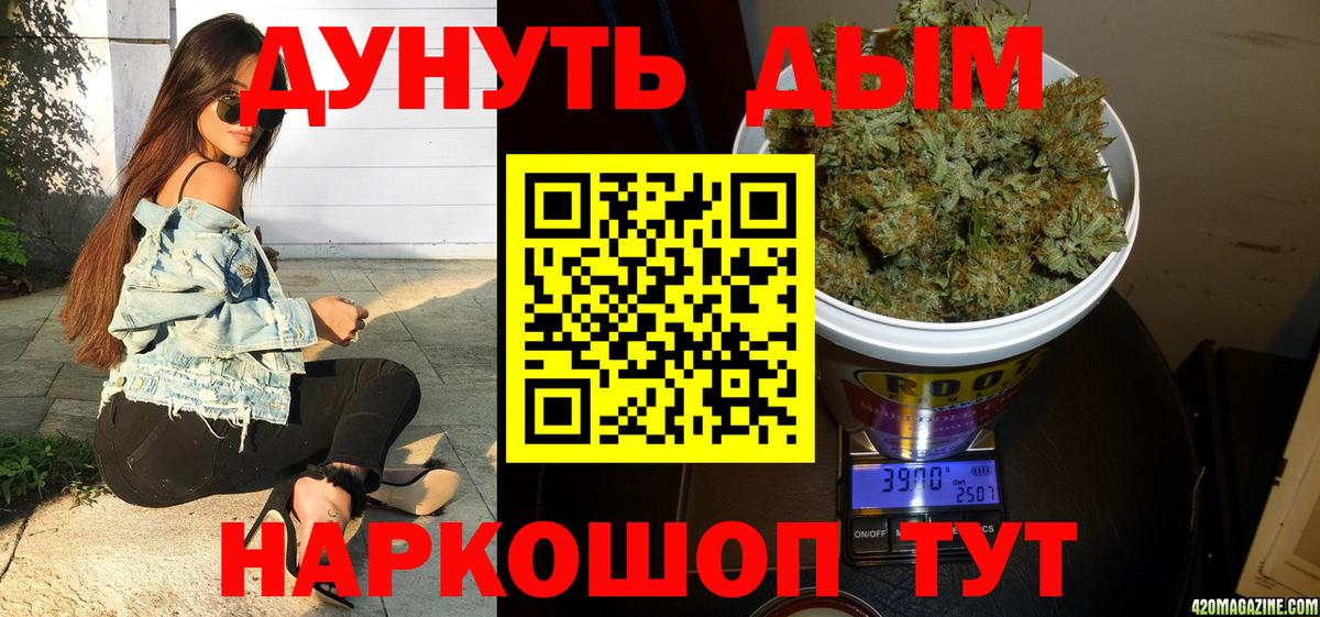 МАРИХУАНА конопля  МАРИХУАНА Bruce Banner  Вход с VPN  Лыткарино  Марихуана тримм 